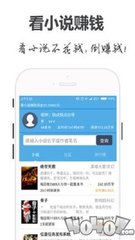 乐虎手机app